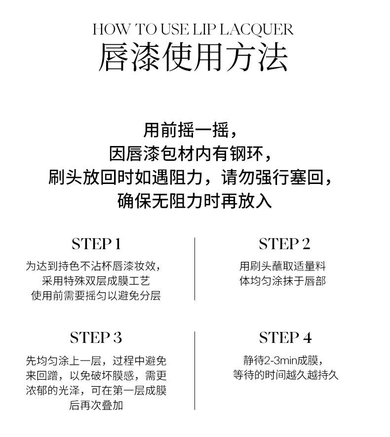 Joocyee Neo Deco Lip Gloss JC035 - Chic Decent