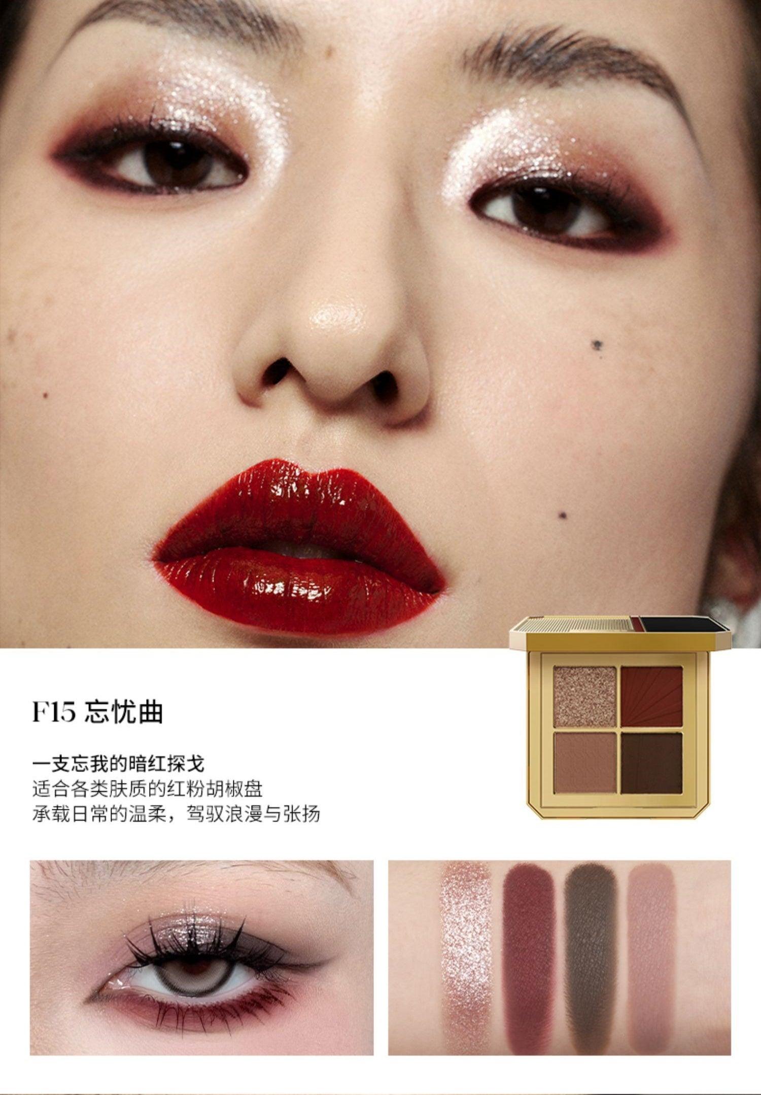 Joocyee Neo Deco Palette Eyeshadow Highlight Blush JC036 - Chic Decent