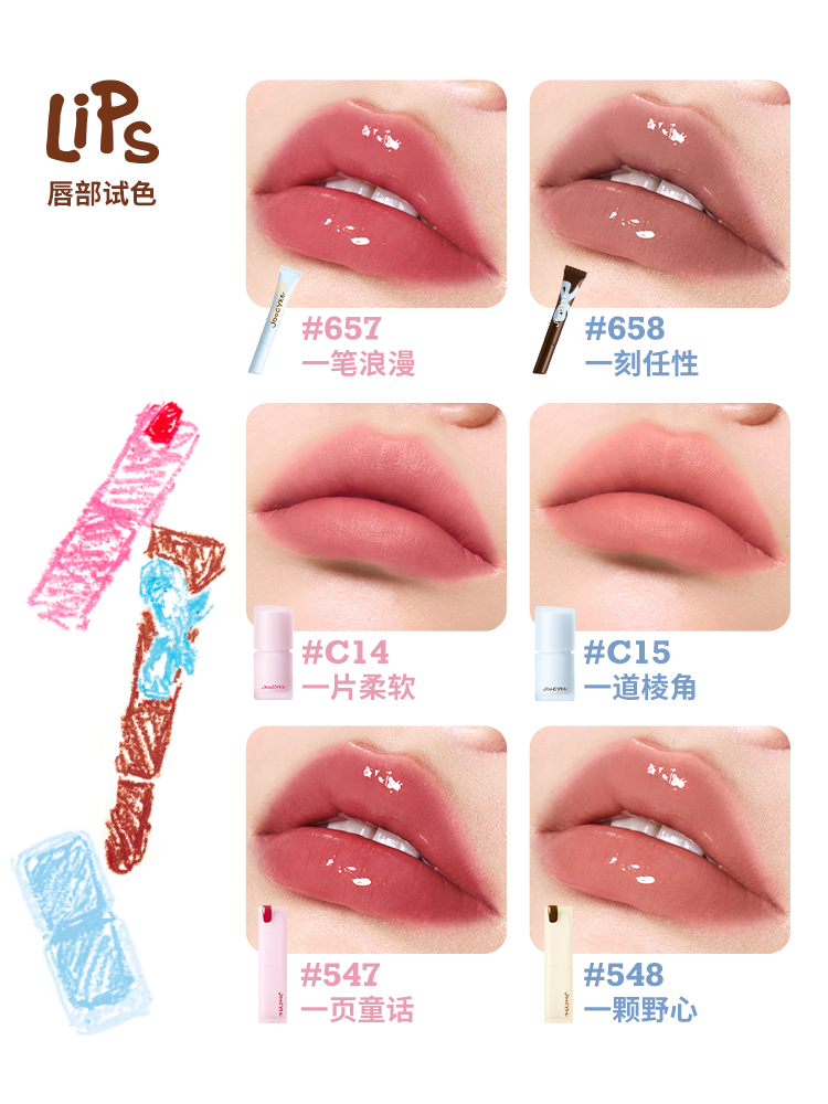 Joocyee Be A Kidult Makeup Collection