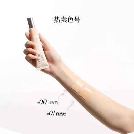 JOOCYEE - Essence Skin Tint 40g