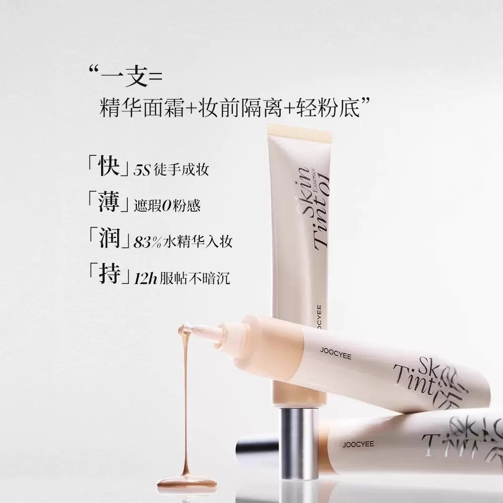 Joocyee Essence Skin Tint 40g