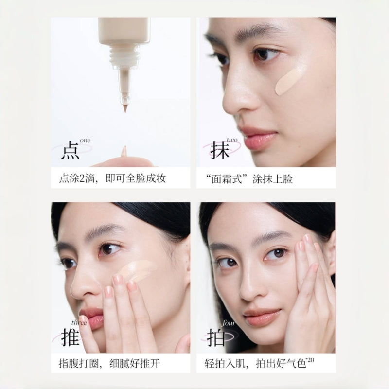 Joocyee Essence Skin Tint 40g