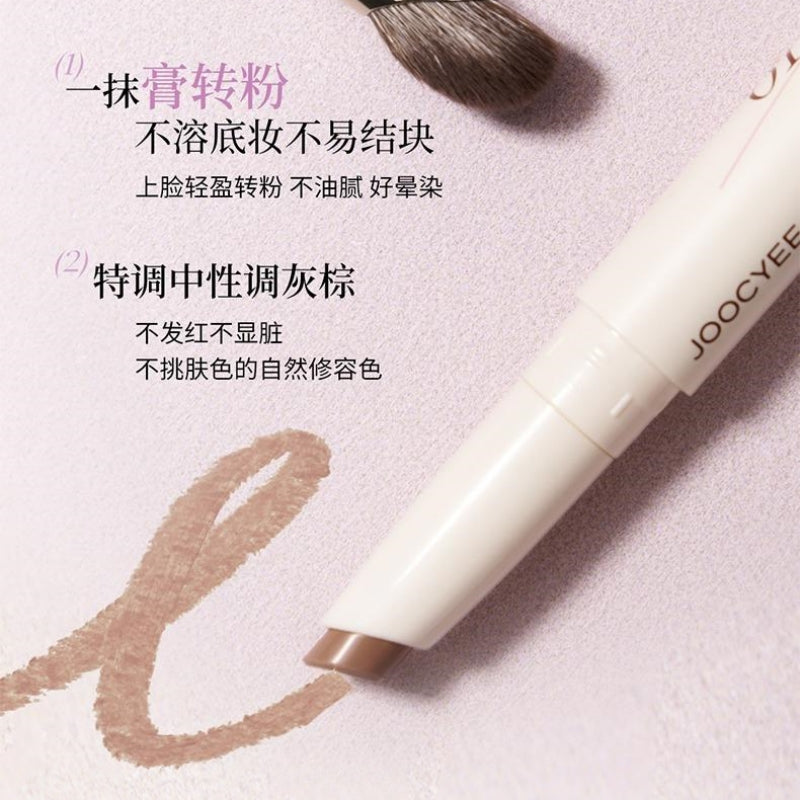 Joocyee Highlighter Pen Contour Pen 1.5g