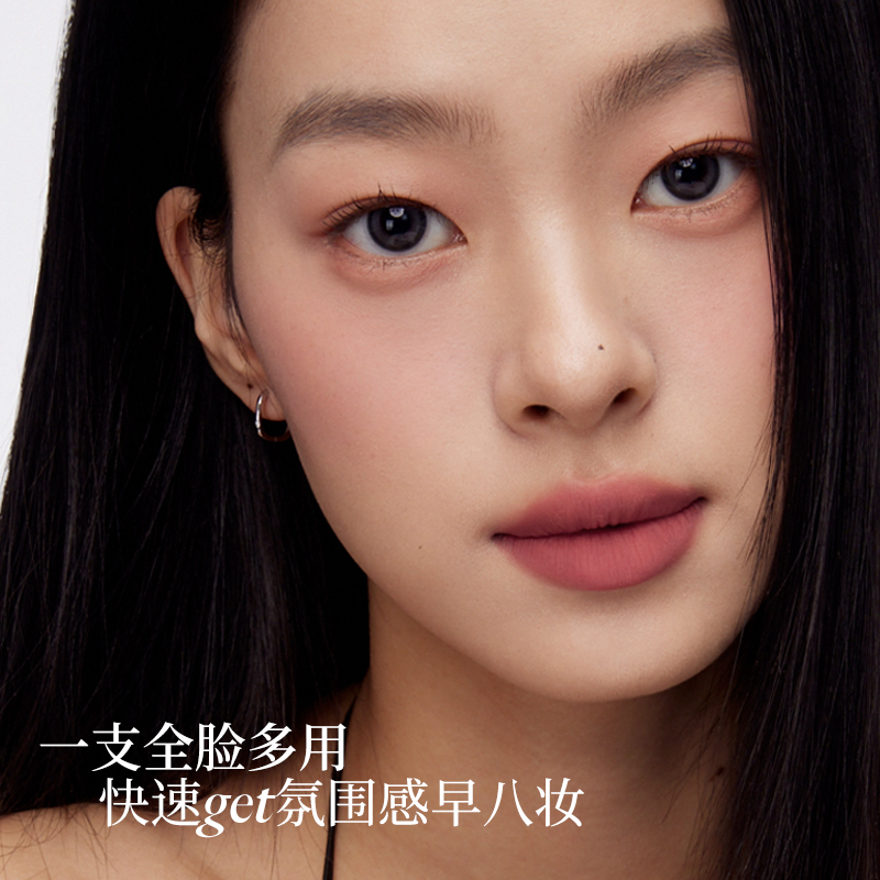 Joocyee Multi Purpose Cream New for Lip N Cheek 4.5g