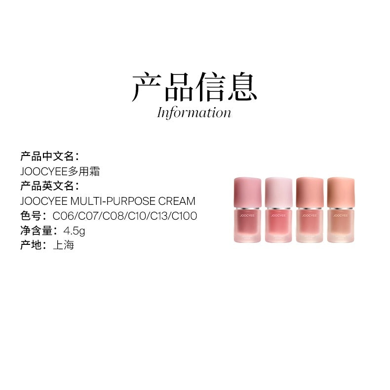 Joocyee Multi Purpose Cream New for Lip N Cheek 4.5g