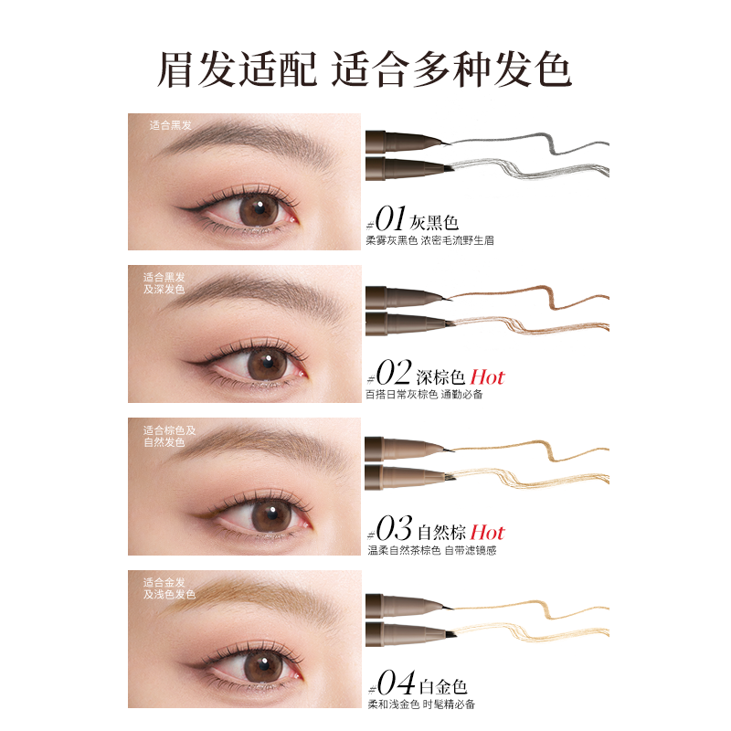 Joocyee Double Headed Brow Pencil 0.8ml