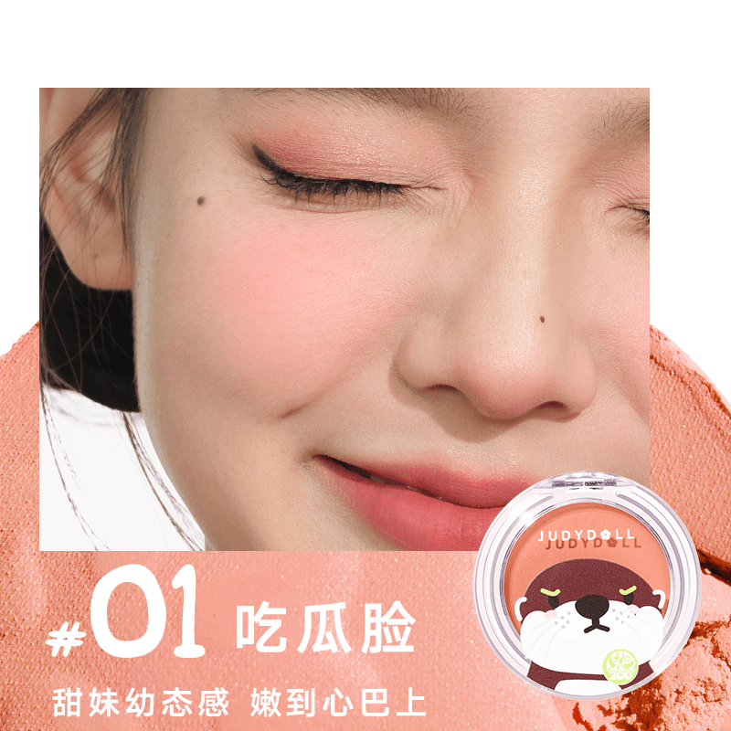 Judydoll Blurring Blush Hongshan Zoo 6.5g