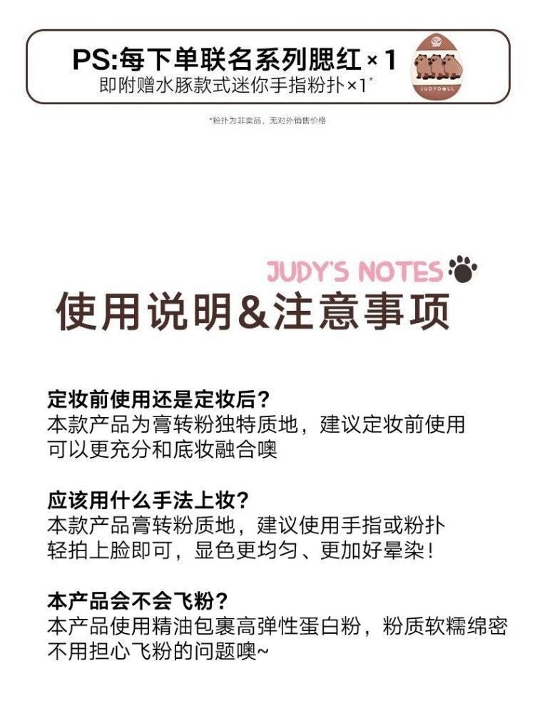 Judydoll Blurring Blush Hongshan Zoo 6.5g