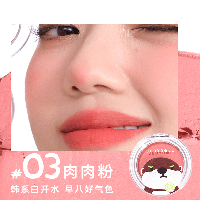 Judydoll Blurring Blush Hongshan Zoo 6.5g