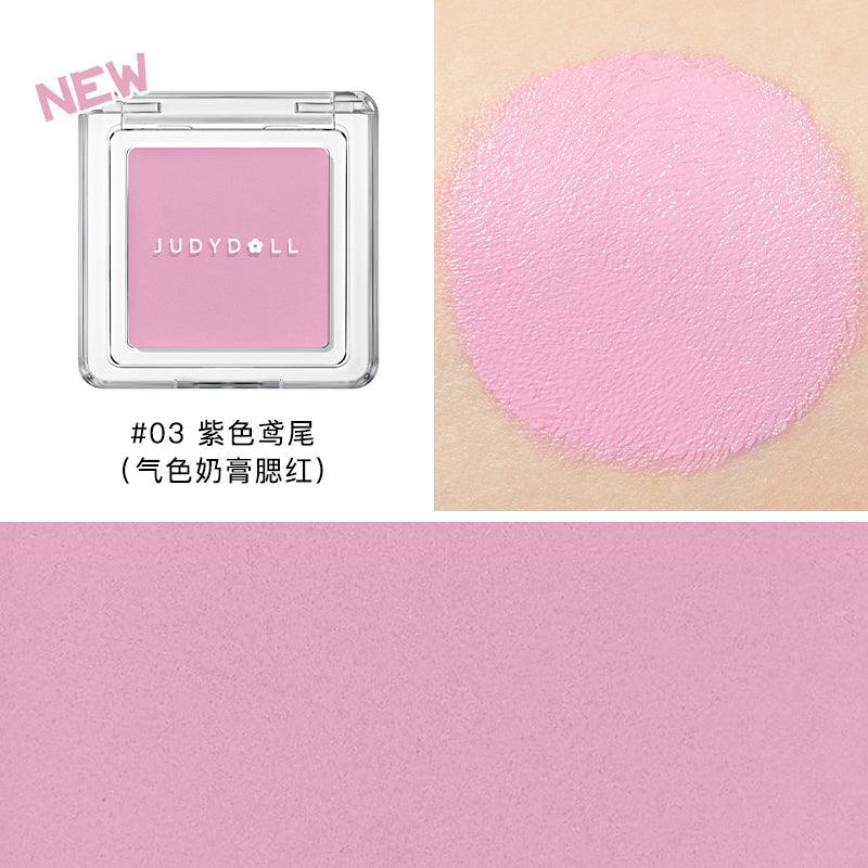 Judydoll Blush Cream 1.8g