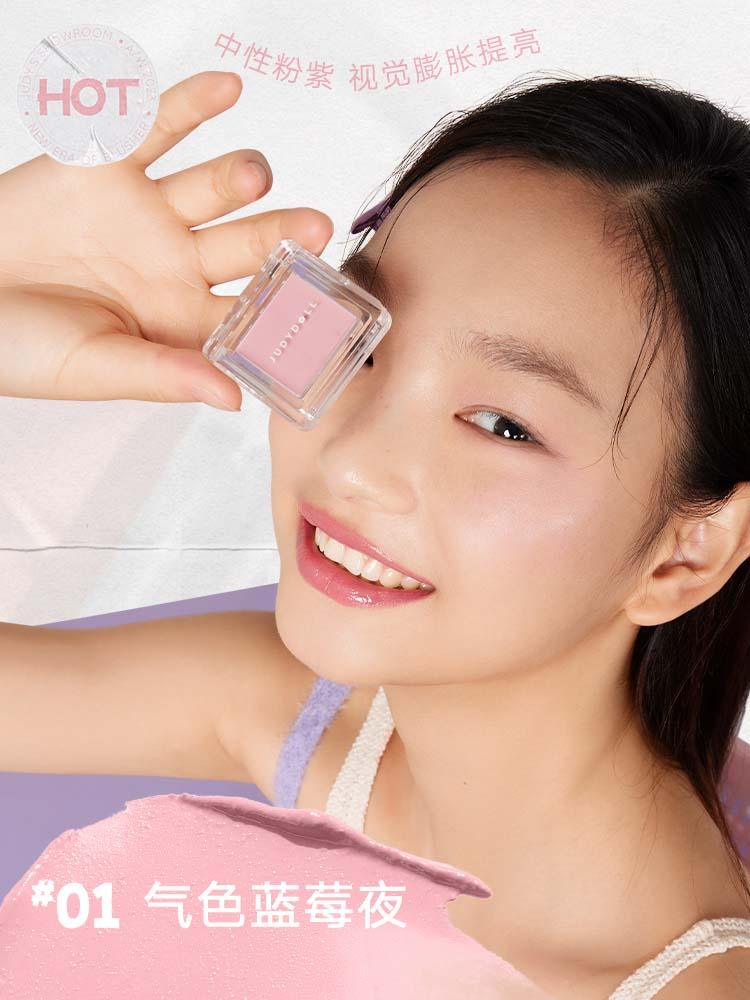 Judydoll Blush Cream 1.8g