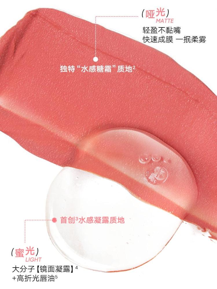 Judydoll Dual Lip Gloss Mirror Moisturizing 7g