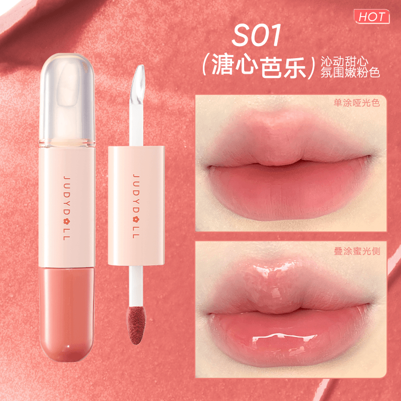 Judydoll Dual Lip Gloss Mirror Moisturizing 7g