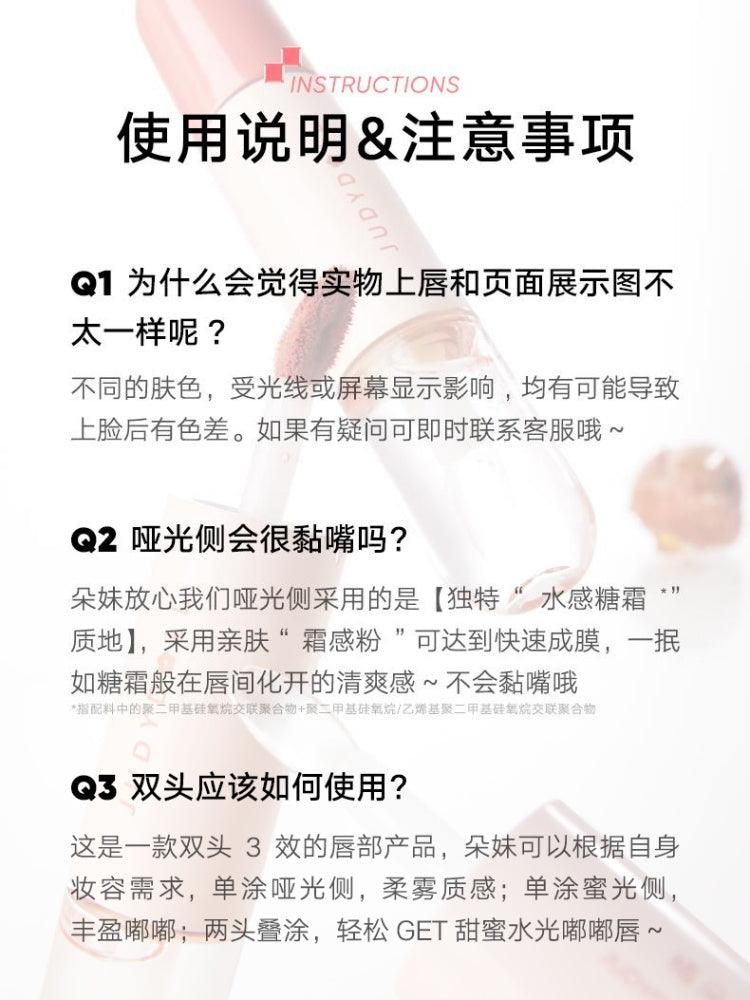 Judydoll Dual Lip Gloss Mirror Moisturizing 7g