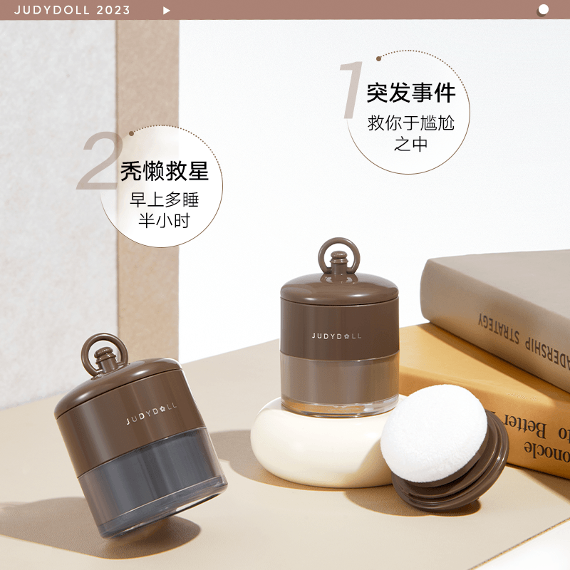 Judydoll Hair Shadow N Fluffy Powder 12g