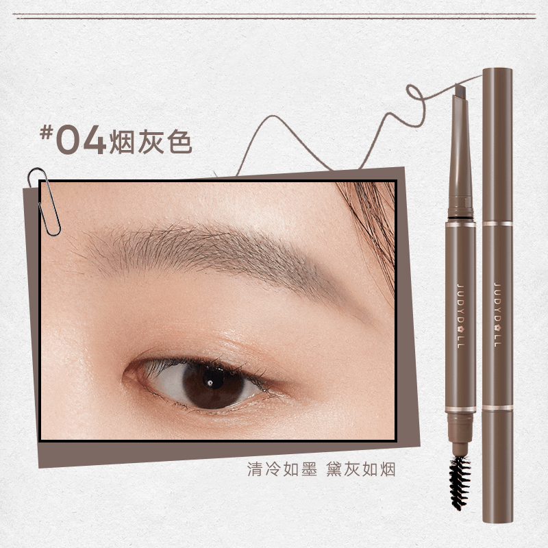 Judydoll Long Lasting Eyebrow Gel Pencil 0.15g