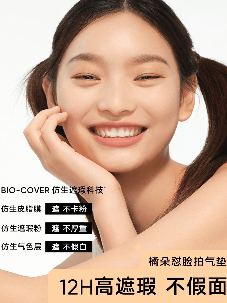 Judydoll Long Wearing Cushion Foundation Concealing N Lasting 14g