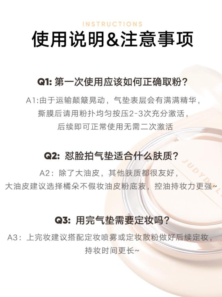 Judydoll Long Wearing Cushion Foundation Concealing N Lasting 14g