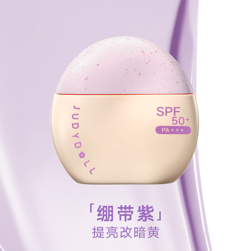 Judydoll UV Defense Tone Up Cream Primer 40g 20g SPF50+ PA+++