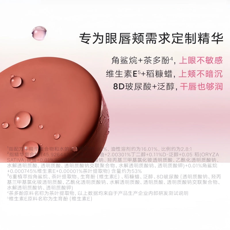 Watery Multiuse Color Balm 6g