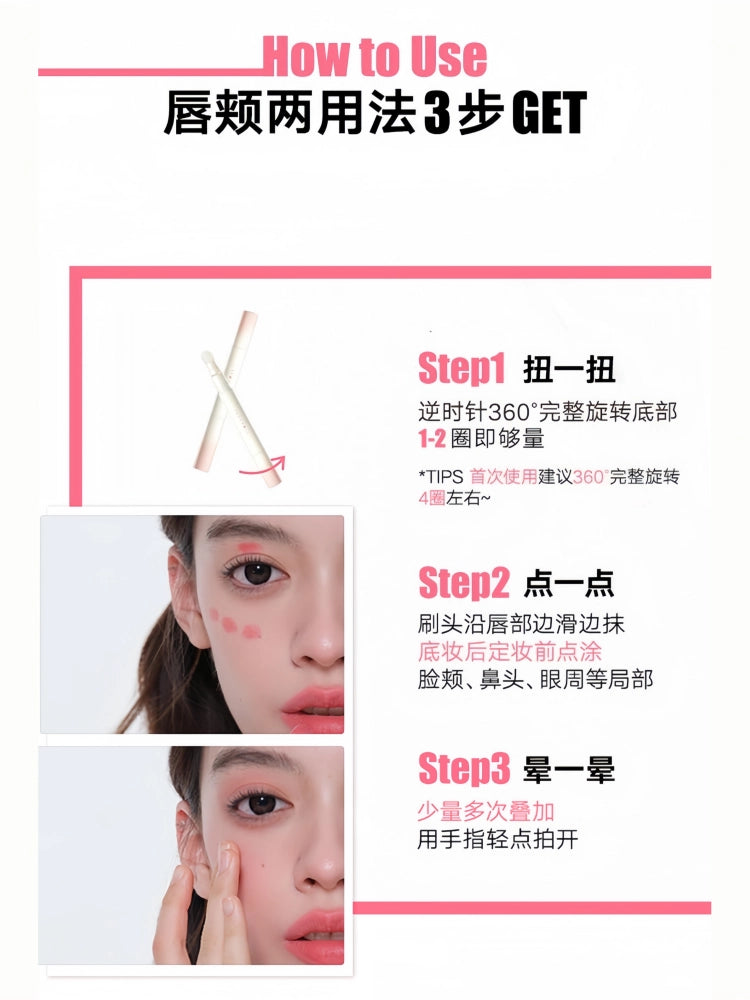 Judydoll Lip Powder Cream 1.8g