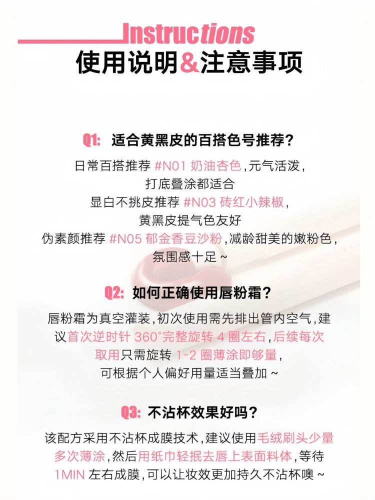 Judydoll Lip Powder Cream 1.8g