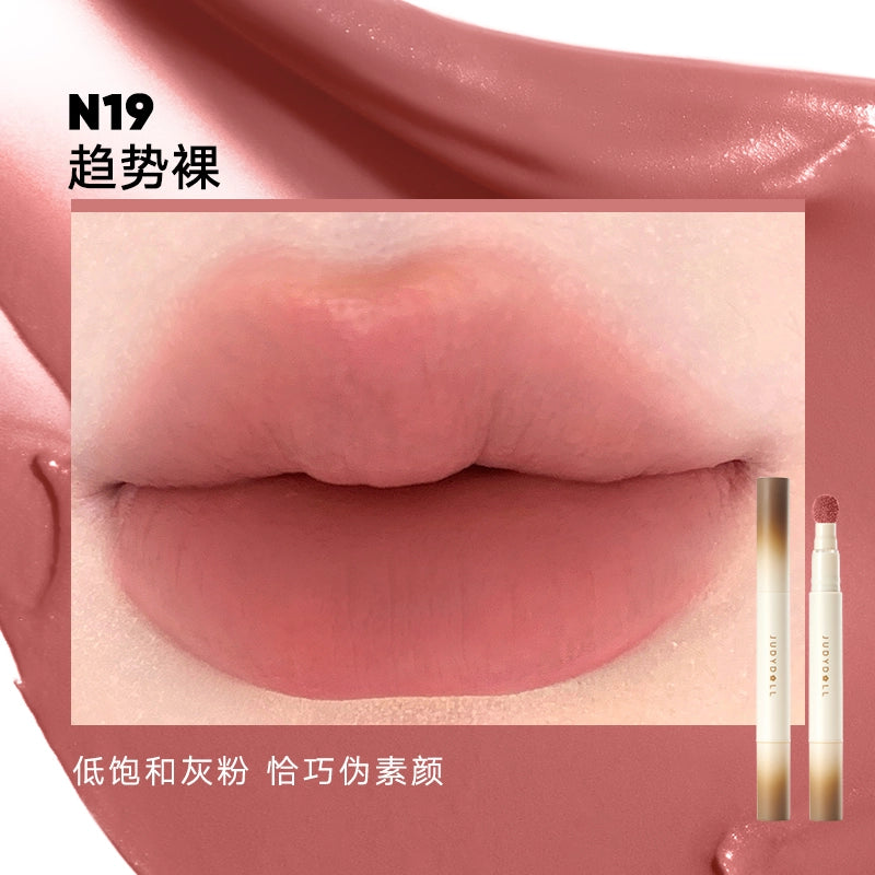 Judydoll Lip Powder Cream 1.8g
