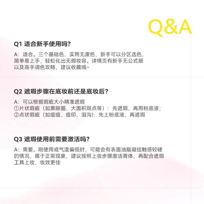 KATO-KATO X 狐妖小红娘 Cheese Nude Wear Concealer Palette 5g