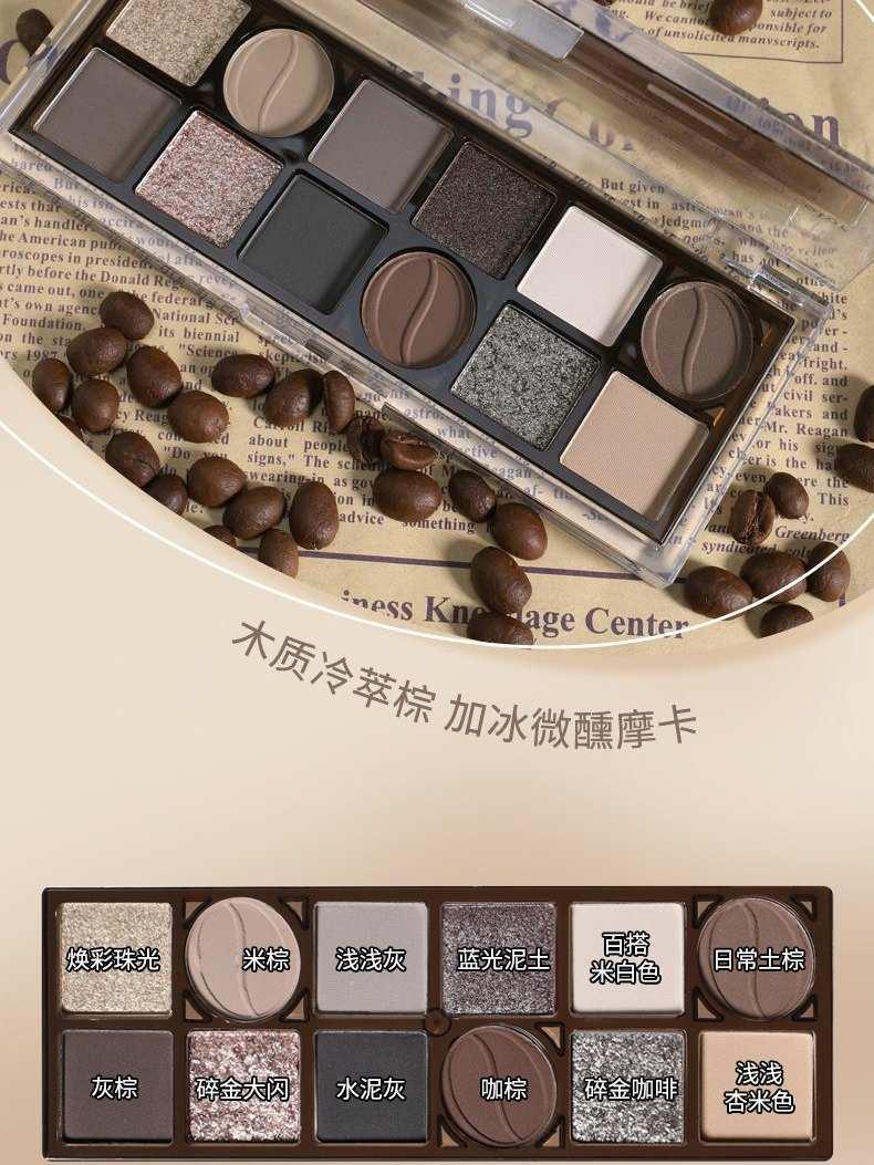 KAXIER Baking Eye Palette 12 Colors 13.8g