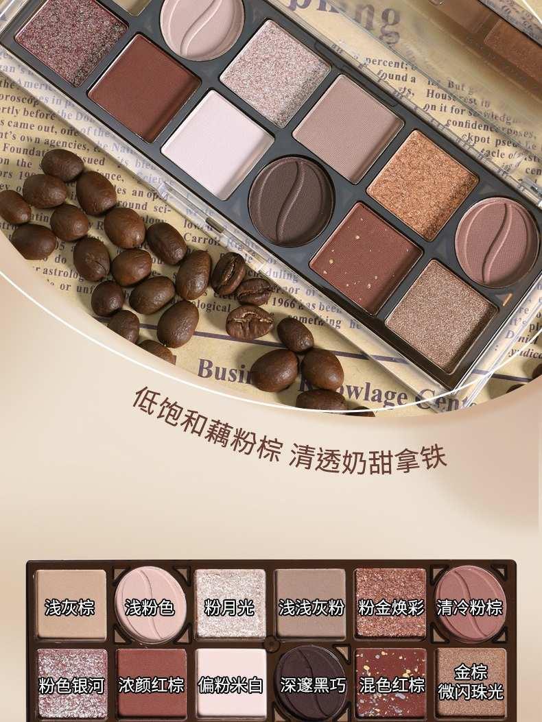 KAXIER Baking Eye Palette 12 Colors 13.8g