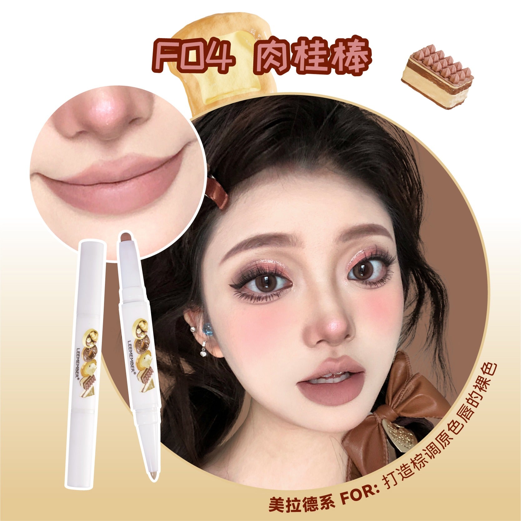 LEEMEMBER Double Ends Lip Liner 1.3g