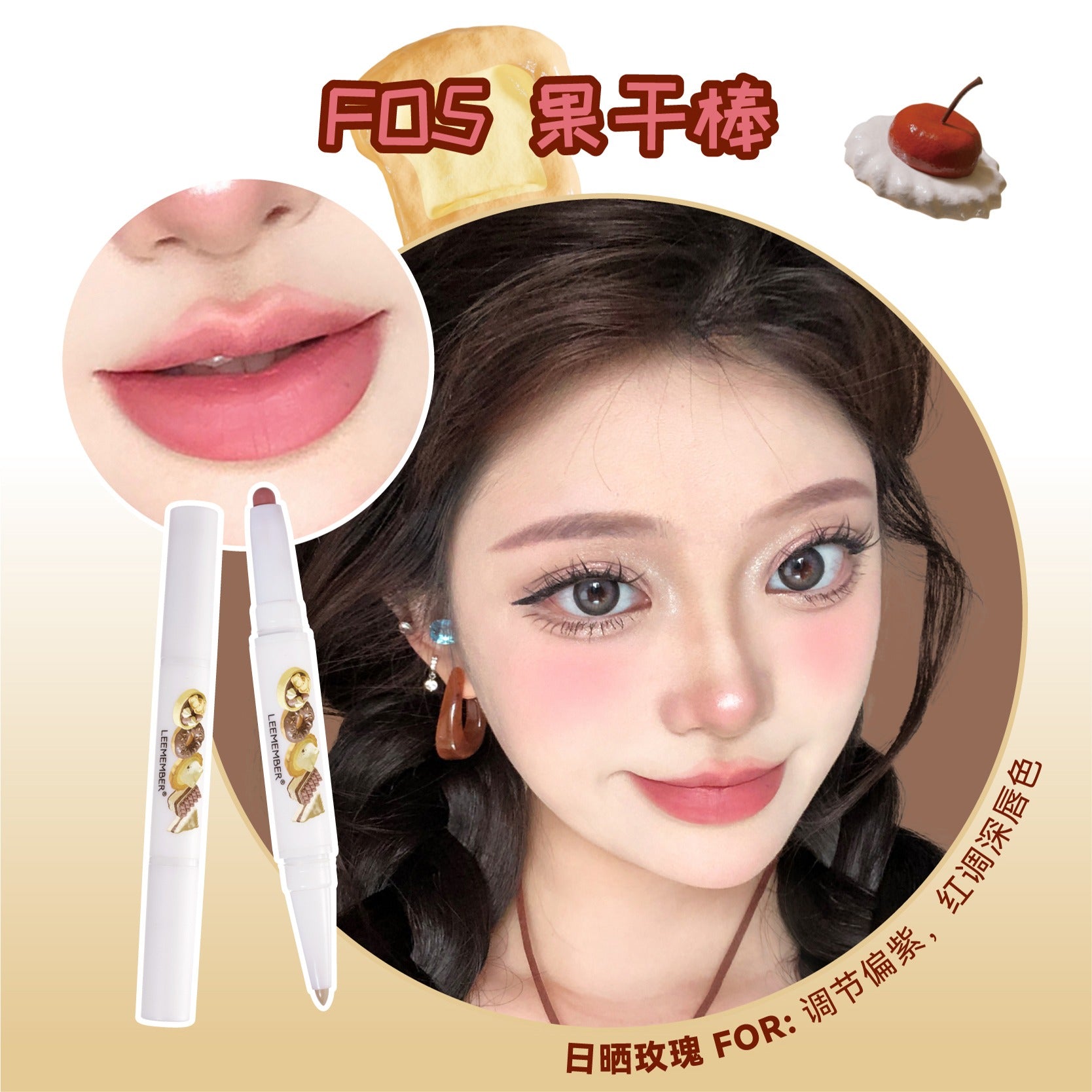 LEEMEMBER Double Ends Lip Liner 1.3g