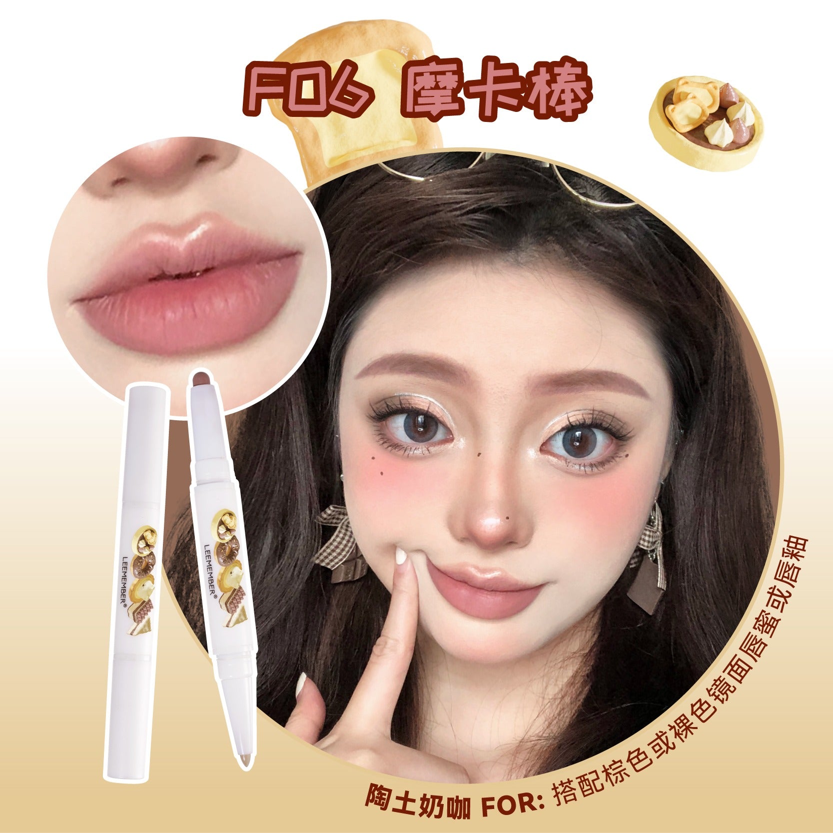 LEEMEMBER Double Ends Lip Liner 1.3g