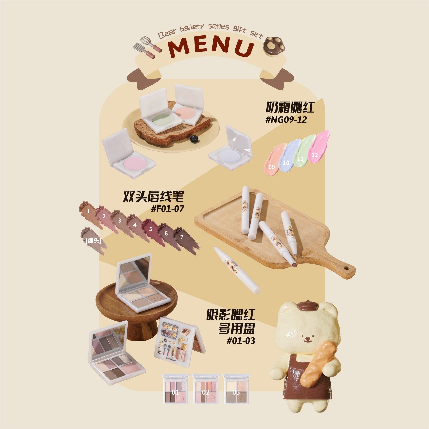 LEEMEMBER Double Ends Lip Liner 1.3g