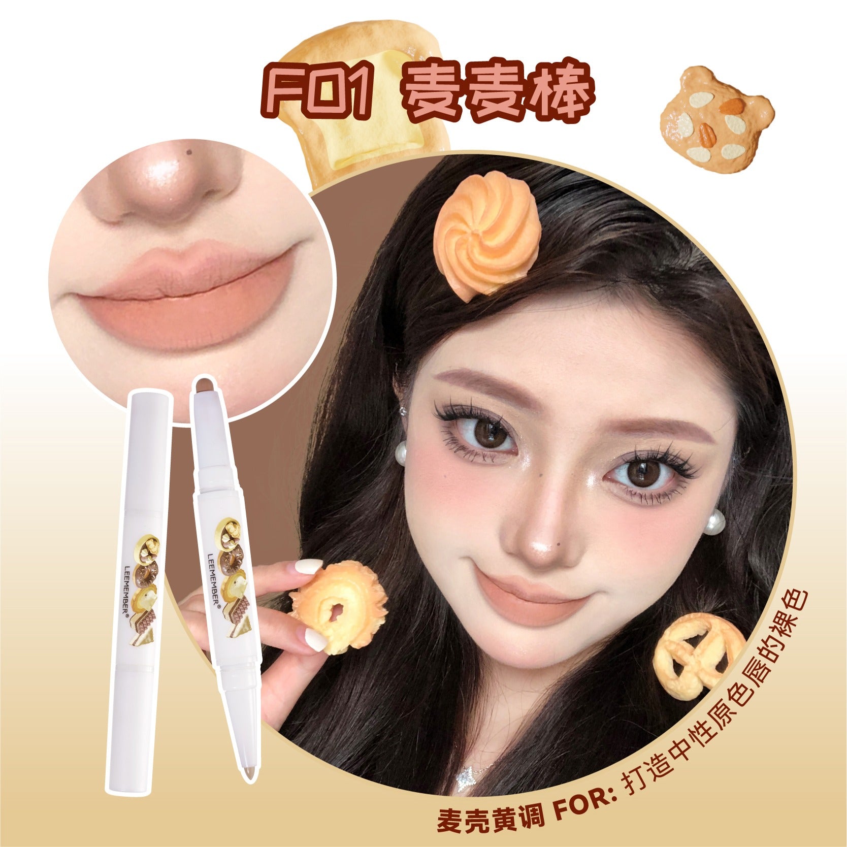 LEEMEMBER Double Ends Lip Liner 1.3g