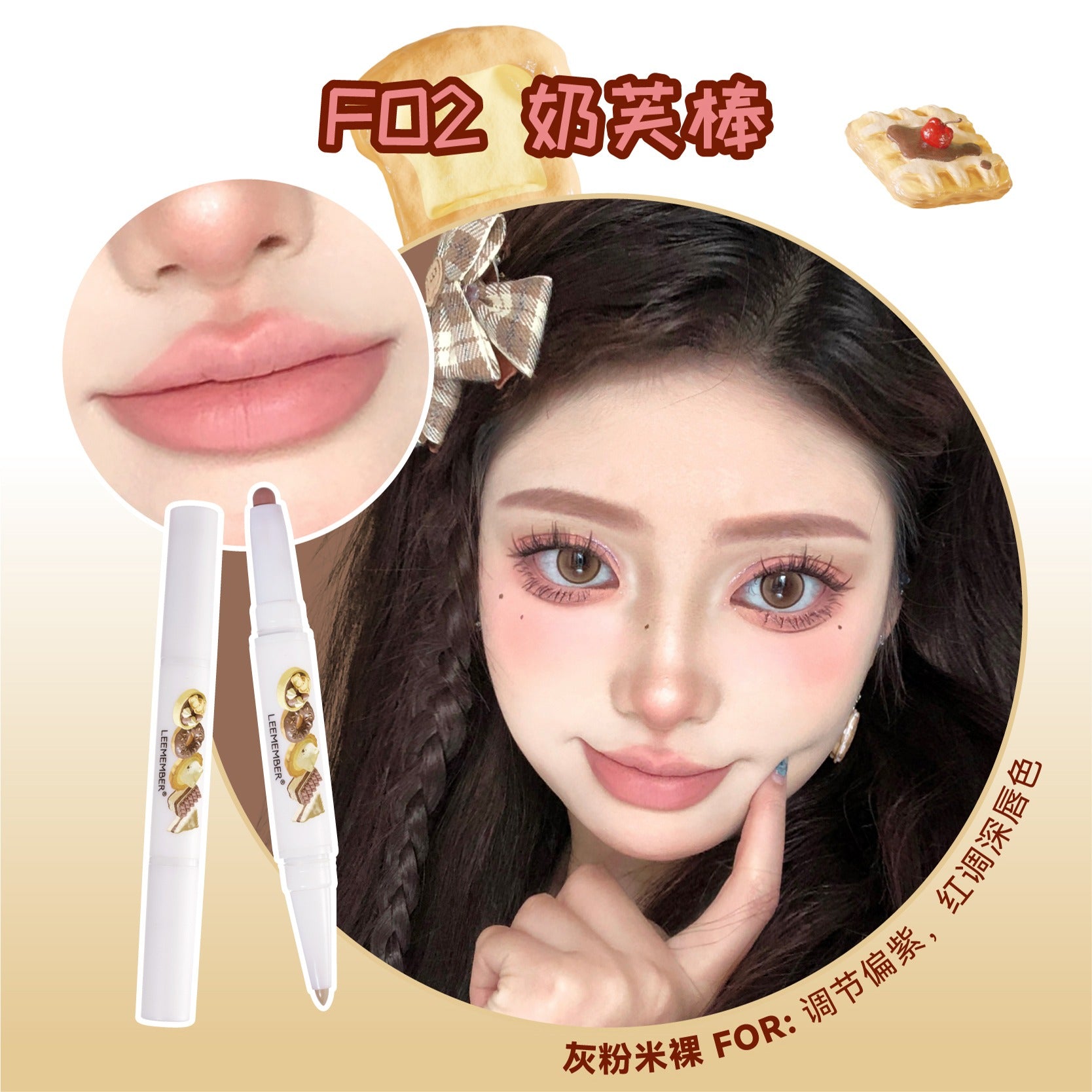 LEEMEMBER Double Ends Lip Liner 1.3g