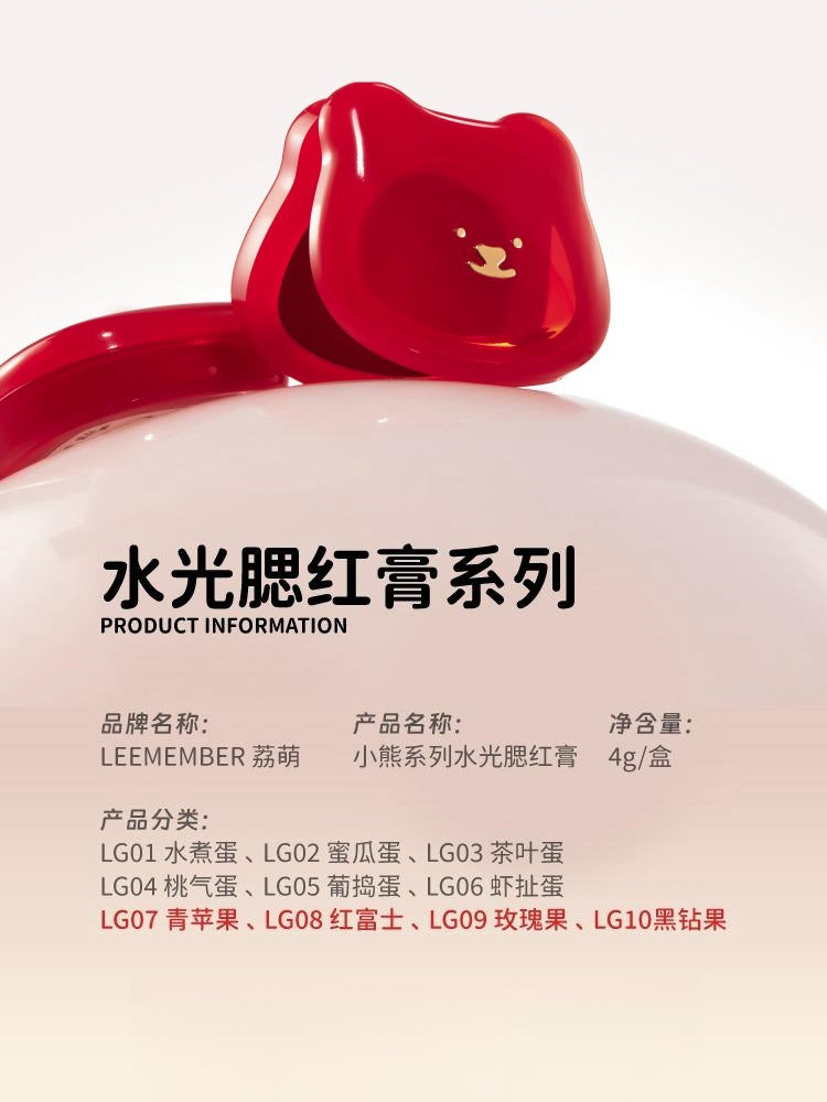 LEEMEMBER Red Apple Glossy Blush 4g