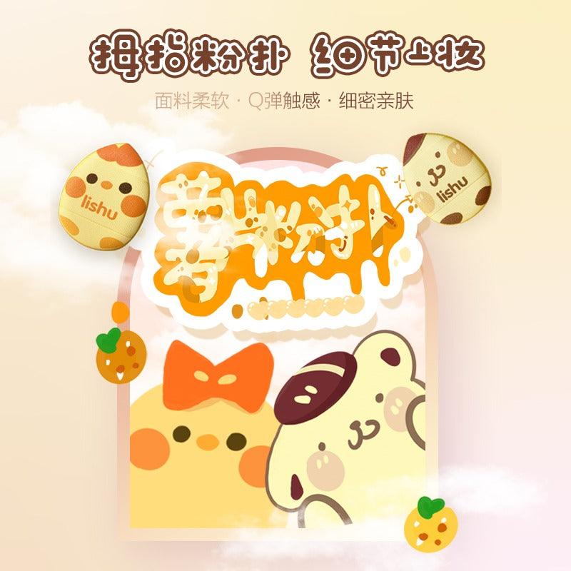 LISHU A Cute Pack Mini Puff 3 in