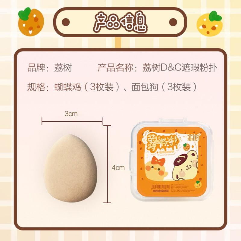 LISHU A Cute Pack Mini Puff 3 in