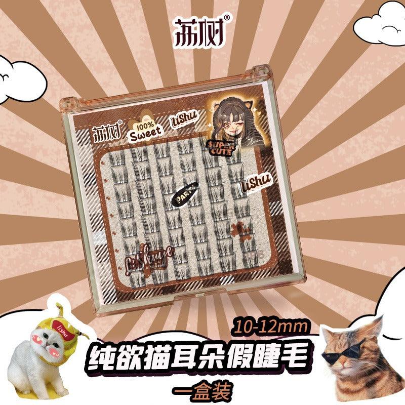 LISHU A Glue Free False Eyelashes Box