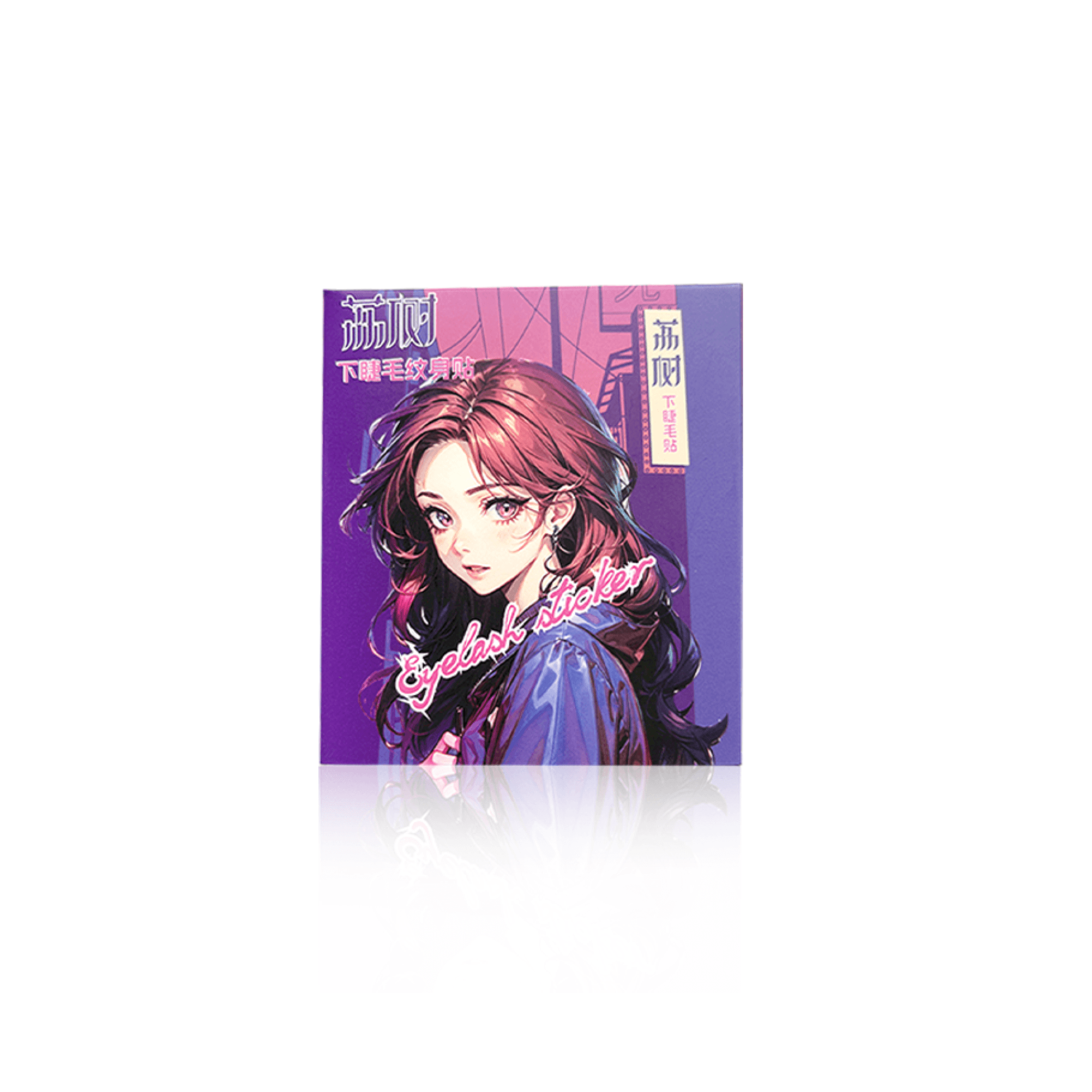 LISHU A Lower False Eyelashes Sticker Pack