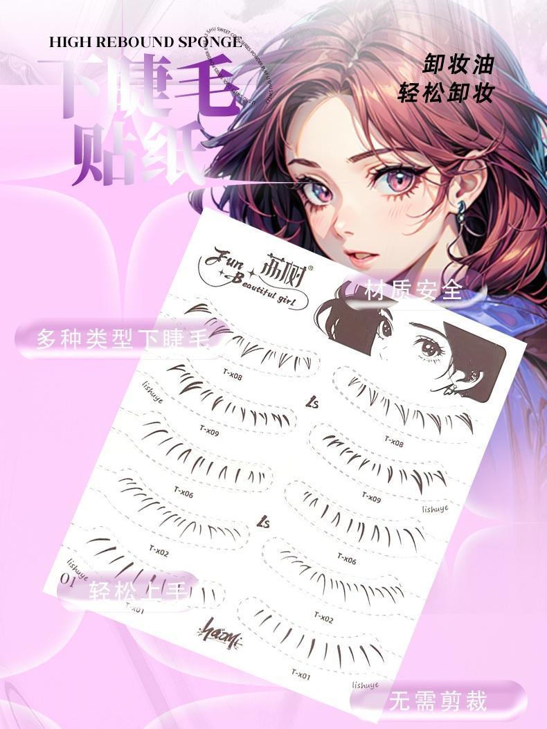 LISHU A Lower False Eyelashes Sticker Pack