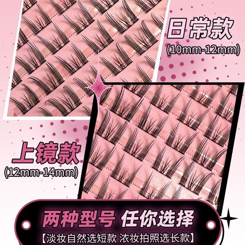 LISHU A Plus False Eyelashes Book 144