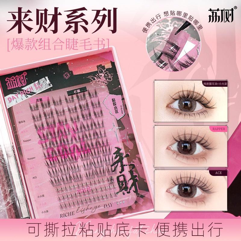 LISHU A Rich Year False Eyelashes Combo Set
