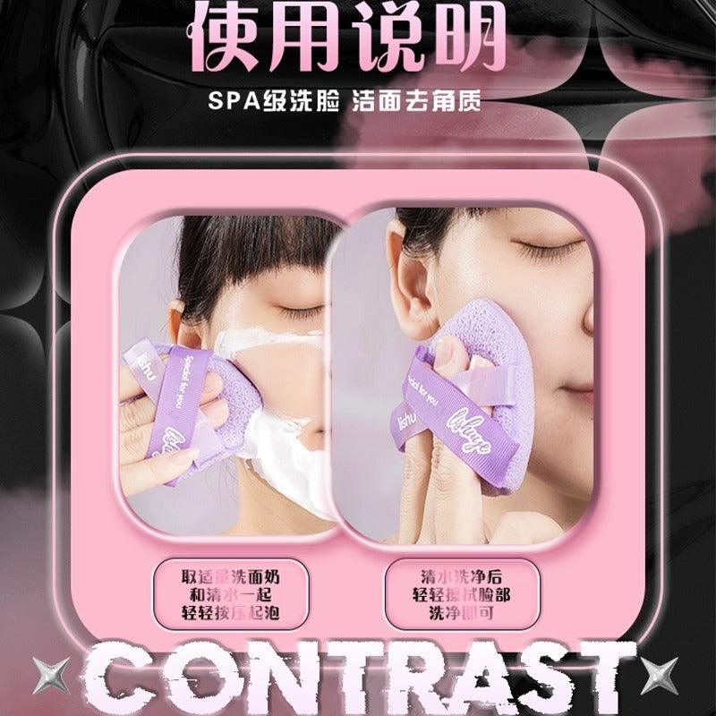 LISHU A Sweet Cool Double Face Wash Puff