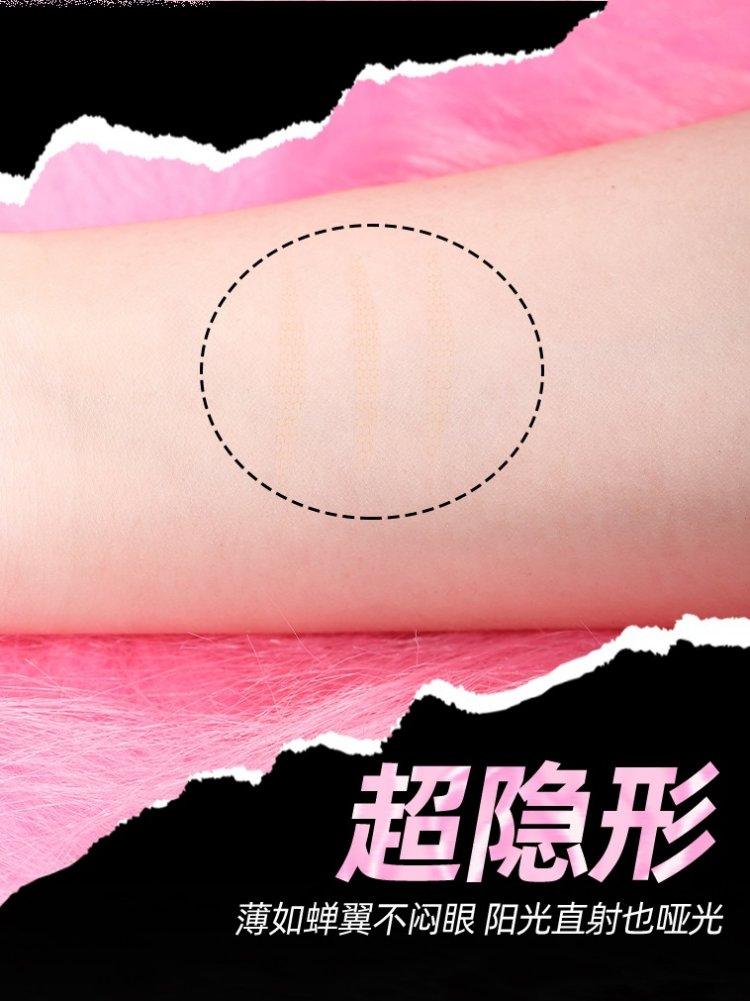 LISHU Double Eyelid Tape