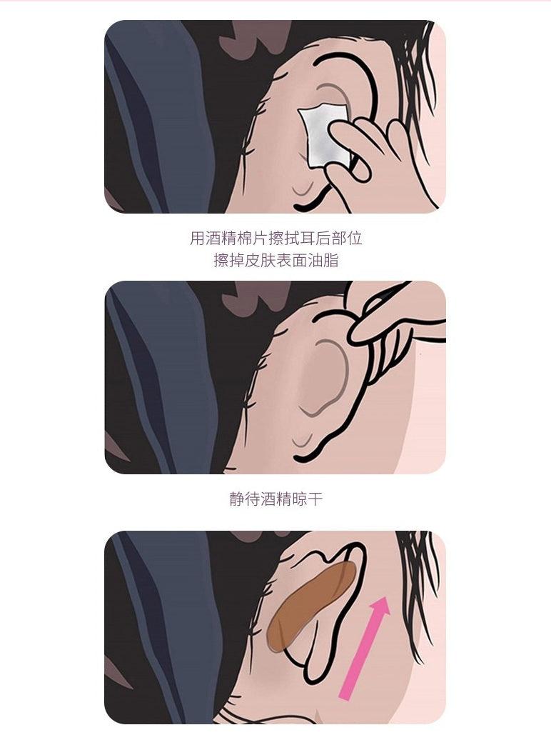 LISHU Elf Ear Stickers Ear Strips 2.0