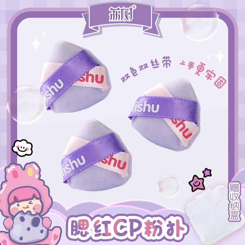 LISHU Flocked Mini Powder Puff