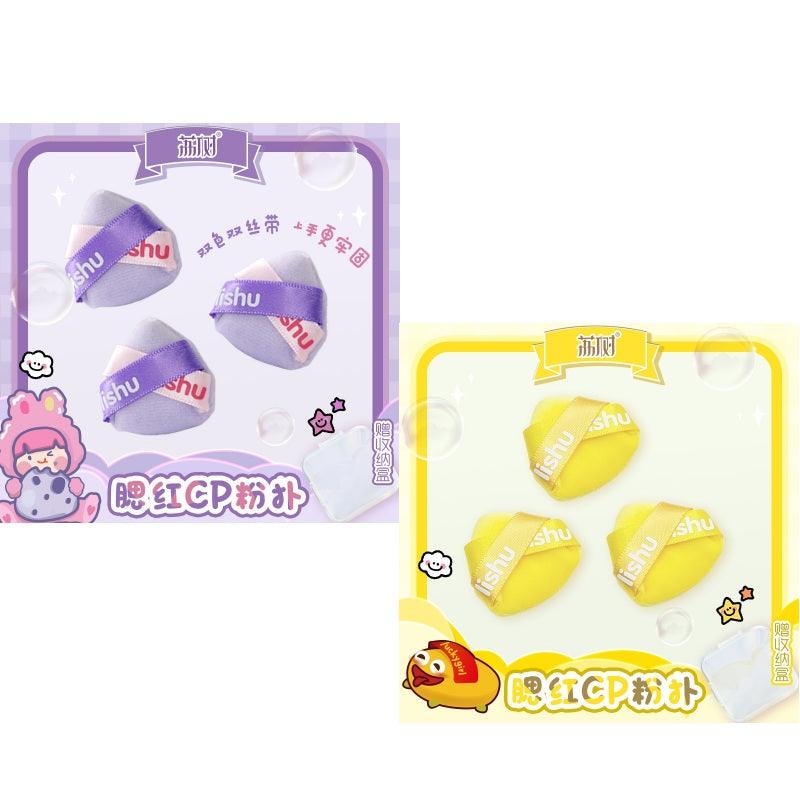 LISHU Flocked Mini Powder Puff