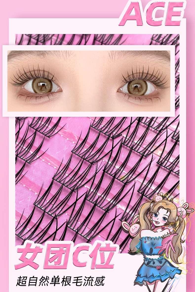 LISHU POP Girls Makeup False Eyelashes 72